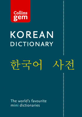 Collins Gem Korean Dictionary