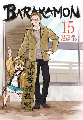 Barakamon, Vol. 15 (Barakamon, 15)